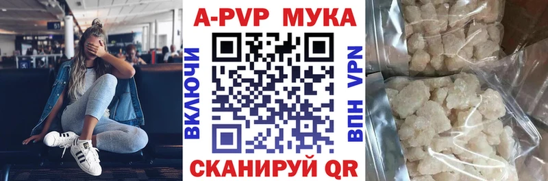 Купить закладку Невинномысск COCAIN  Alpha PVP  Меф  ГАШИШ  Амфетамин  Конопля 