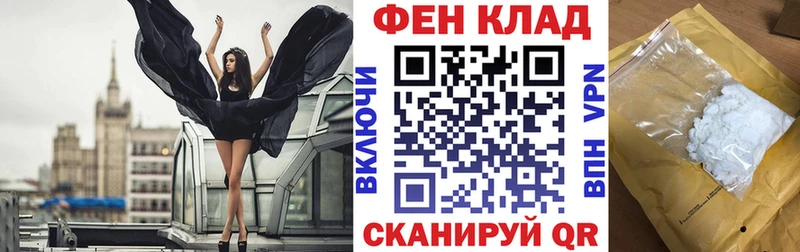 как найти наркотики Невинномысск АМФ Розовый