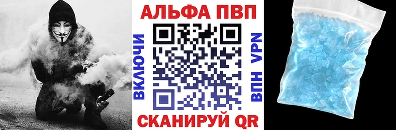 А ПВП крисы CK  Невинномысск 