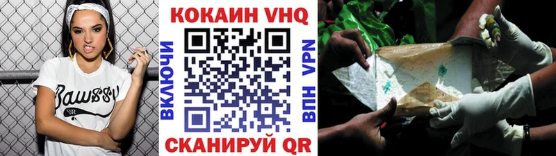 COCAIN Перу Невинномысск