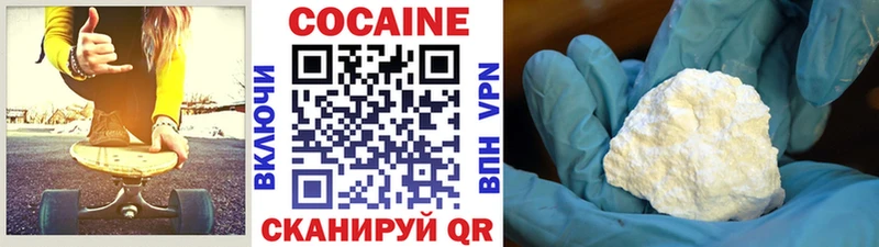 продажа наркотиков  Невинномысск  Кокаин FishScale 