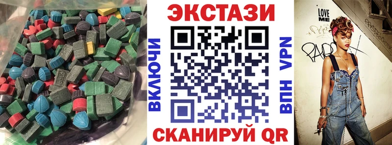 Ecstasy ешки  Невинномысск 