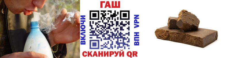 ГАШИШ Premium  Невинномысск 