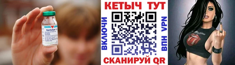 Кетамин ketamine  Невинномысск 