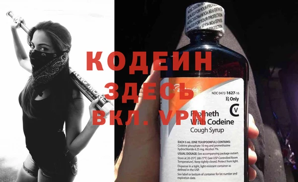 дурь Аркадак