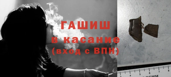 гашик Алзамай