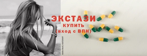 гашик Александровское