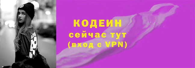 сатива Абаза