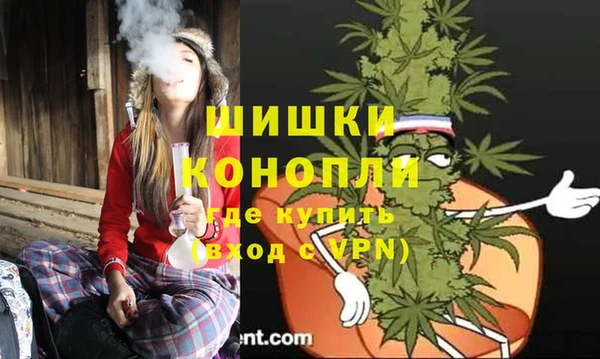 метамфетамин Алексеевка