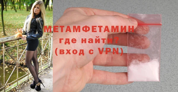 сатива Абаза