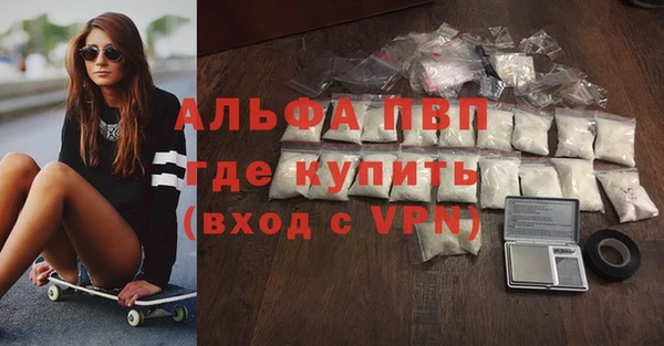 не бодяженный Армянск