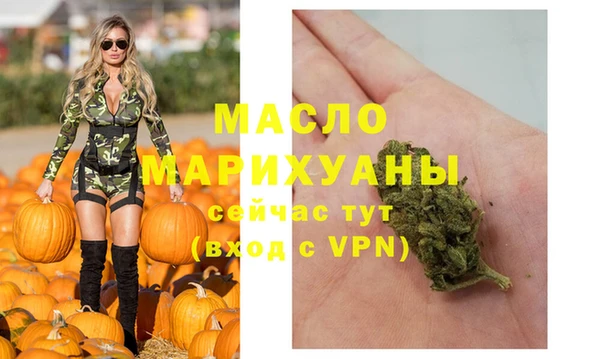 первитин Абинск