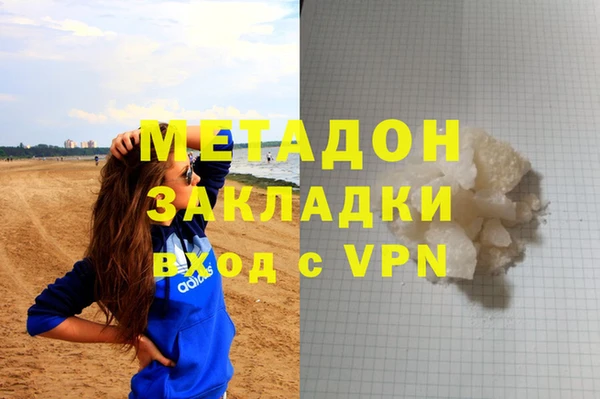 первитин Абинск
