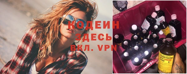 первитин Абинск