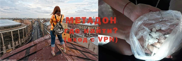метамфетамин Алексеевка