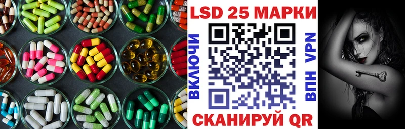 сколько стоит  Невинномысск  ЛСД экстази кислота 
