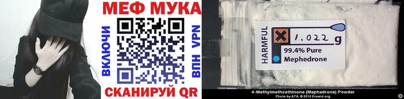 Меф 4 MMC  Невинномысск 