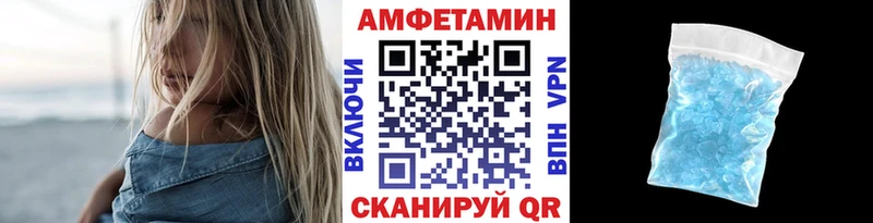 Метамфетамин мет  Невинномысск 