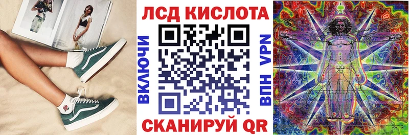 Марки 25I-NBOMe 1,5мг  наркота  Невинномысск 